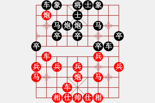 象棋棋谱图片：我的网上实战2013年10月28日我第一步车一进一对方不打马俺精彩的弃车重炮杀 - 步数：20 