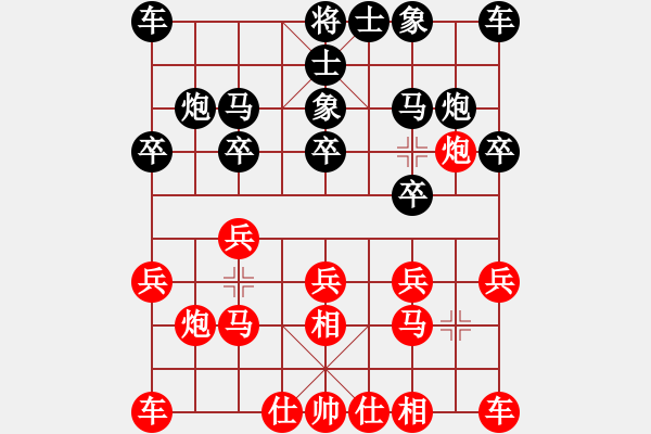 象棋棋譜圖片：先和紅葉（1-2 五分鐘） - 步數(shù)：10 