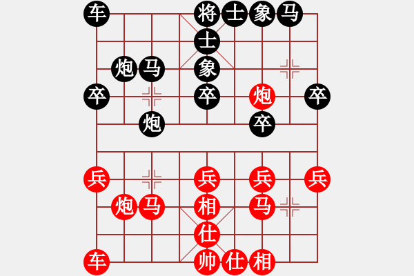 象棋棋譜圖片：先和紅葉（1-2 五分鐘） - 步數(shù)：20 