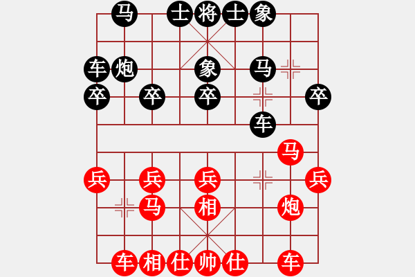 象棋棋譜圖片：我想喝啤酒(8星)-勝-ytybh(9星) - 步數(shù)：20 