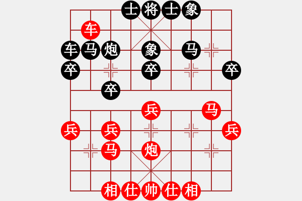 象棋棋譜圖片：我想喝啤酒(8星)-勝-ytybh(9星) - 步數(shù)：30 