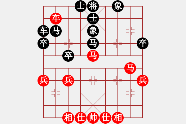 象棋棋譜圖片：我想喝啤酒(8星)-勝-ytybh(9星) - 步數(shù)：40 