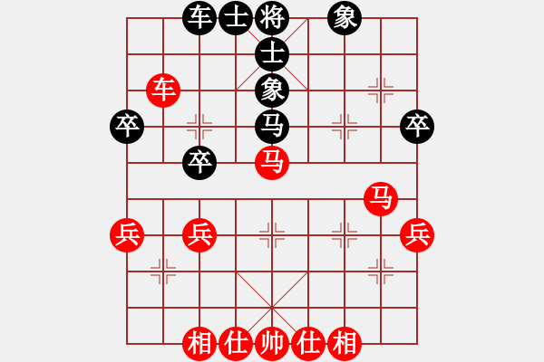 象棋棋譜圖片：我想喝啤酒(8星)-勝-ytybh(9星) - 步數(shù)：45 