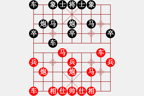 象棋棋譜圖片：bbboy002（業(yè)8-3） 先勝 sweet W（業(yè)8-1） - 步數(shù)：20 