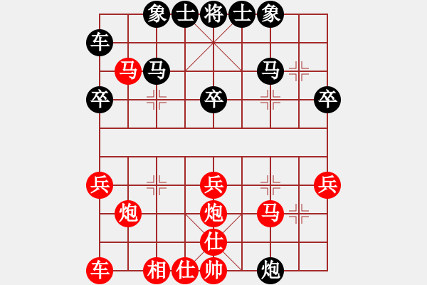 象棋棋譜圖片：bbboy002（業(yè)8-3） 先勝 sweet W（業(yè)8-1） - 步數(shù)：30 