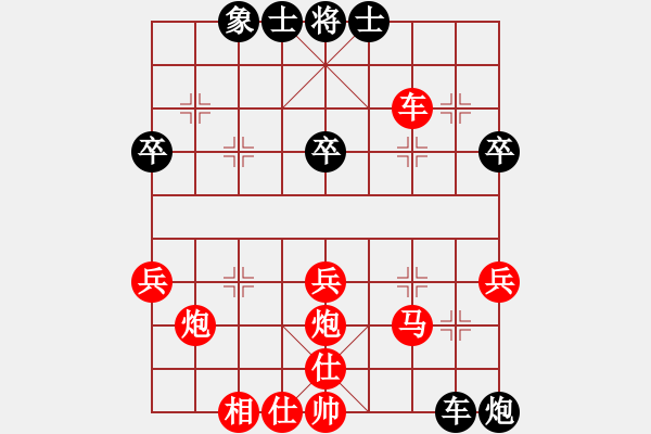 象棋棋譜圖片：bbboy002（業(yè)8-3） 先勝 sweet W（業(yè)8-1） - 步數(shù)：40 