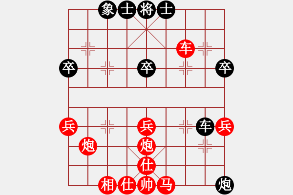 象棋棋譜圖片：bbboy002（業(yè)8-3） 先勝 sweet W（業(yè)8-1） - 步數(shù)：50 