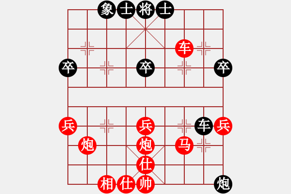 象棋棋譜圖片：bbboy002（業(yè)8-3） 先勝 sweet W（業(yè)8-1） - 步數(shù)：51 