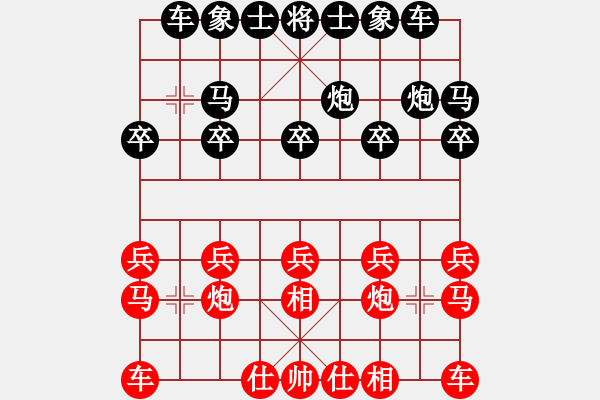 象棋棋譜圖片：2017.9.14.1唐英銘先負(fù)甄永強(qiáng).pgn - 步數(shù)：10 