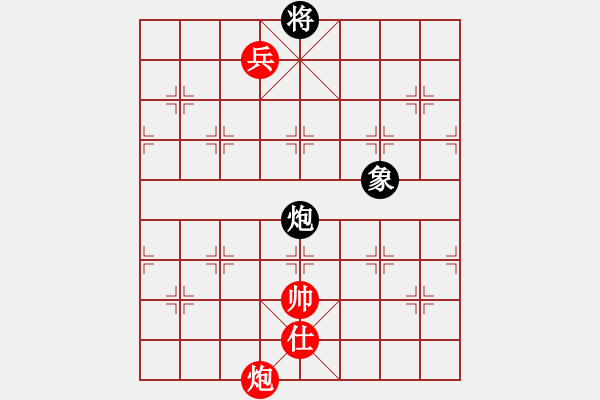 象棋棋譜圖片：042 - 炮高兵仕例勝包單象 - 步數(shù)：10 