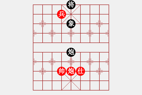 象棋棋譜圖片：042 - 炮高兵仕例勝包單象 - 步數(shù)：20 