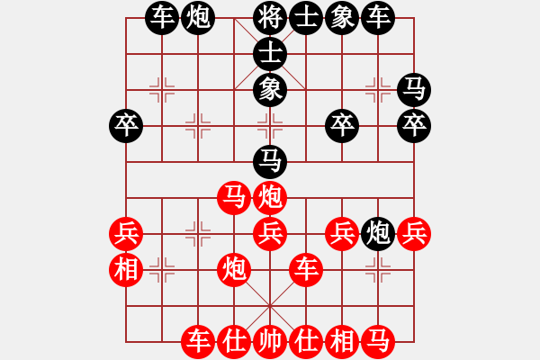 象棋棋譜圖片：瓊洲一絕(9段)-負(fù)-古巴雪茄(9段) - 步數(shù)：30 