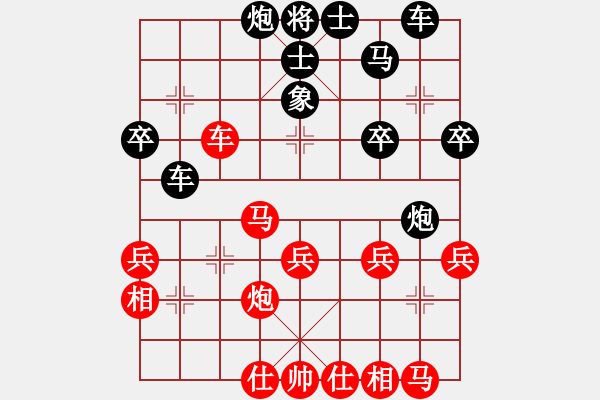 象棋棋譜圖片：瓊洲一絕(9段)-負(fù)-古巴雪茄(9段) - 步數(shù)：40 