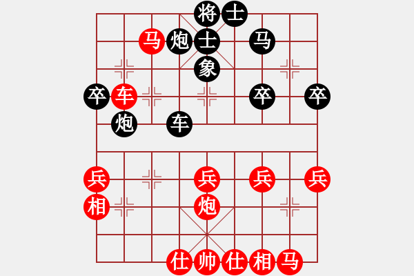 象棋棋譜圖片：瓊洲一絕(9段)-負(fù)-古巴雪茄(9段) - 步數(shù)：50 