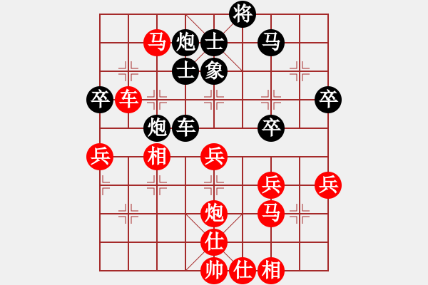 象棋棋譜圖片：瓊洲一絕(9段)-負(fù)-古巴雪茄(9段) - 步數(shù)：60 