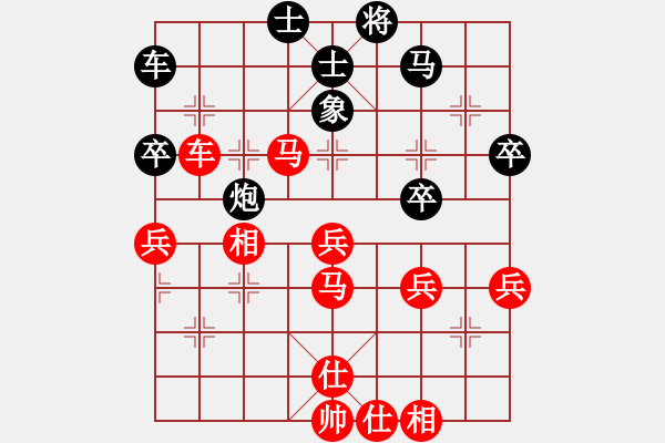 象棋棋譜圖片：瓊洲一絕(9段)-負(fù)-古巴雪茄(9段) - 步數(shù)：68 