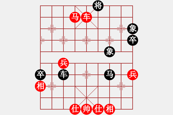 象棋棋譜圖片：中炮對屏風馬左馬盤河(業(yè)五升業(yè)六評測對局)我先勝 - 步數(shù)：67 