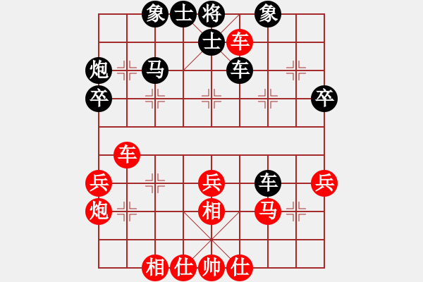 象棋棋譜圖片：平越劍客 先負(fù) 玄機(jī)逸士 - 步數(shù)：40 