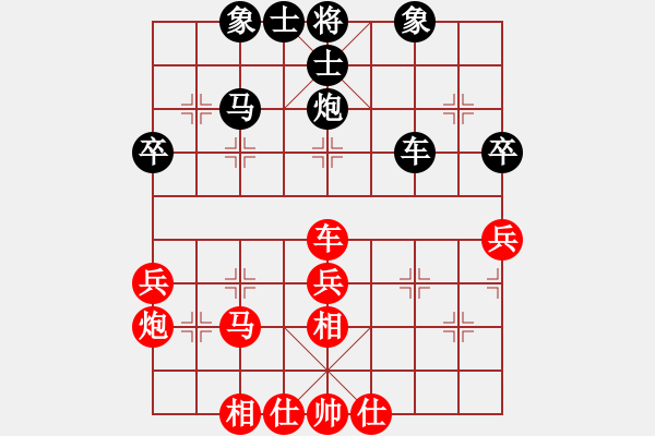 象棋棋譜圖片：平越劍客 先負(fù) 玄機(jī)逸士 - 步數(shù)：50 