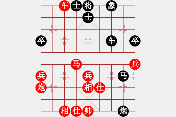 象棋棋譜圖片：平越劍客 先負(fù) 玄機(jī)逸士 - 步數(shù)：60 