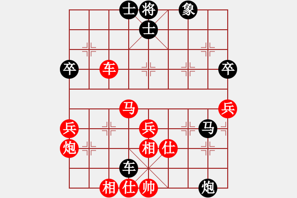 象棋棋譜圖片：平越劍客 先負(fù) 玄機(jī)逸士 - 步數(shù)：70 