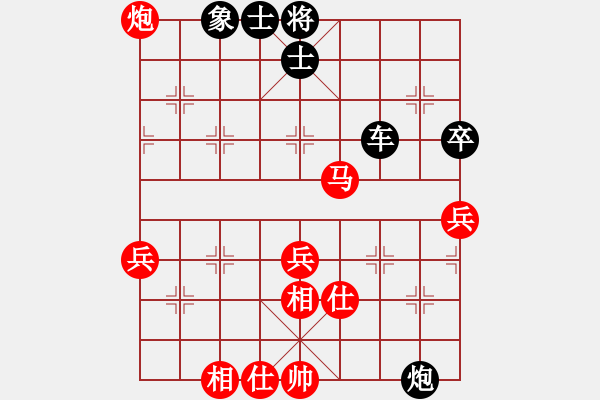 象棋棋譜圖片：平越劍客 先負(fù) 玄機(jī)逸士 - 步數(shù)：80 