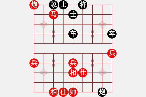 象棋棋譜圖片：平越劍客 先負(fù) 玄機(jī)逸士 - 步數(shù)：84 