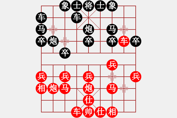 象棋棋譜圖片：侯昭忠     先和 杜光偉     - 步數(shù)：20 