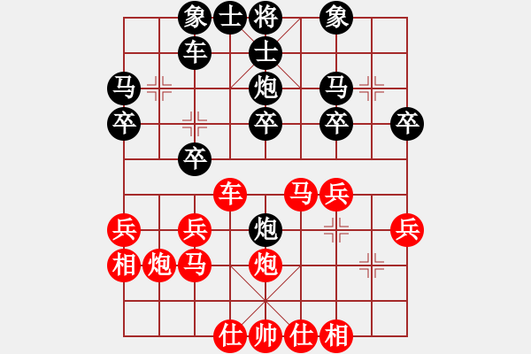 象棋棋譜圖片：侯昭忠     先和 杜光偉     - 步數(shù)：30 