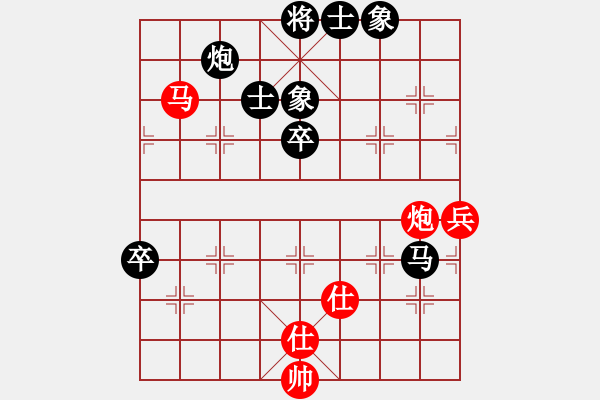 象棋棋譜圖片：屠龍恨飛刀(6段)-負(fù)-大師傅的師(7段)中炮巡河車對屏風(fēng)馬 紅進(jìn)左馬 - 步數(shù)：110 