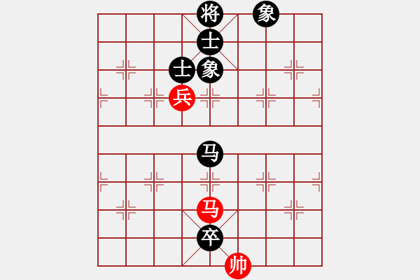 象棋棋譜圖片：屠龍恨飛刀(6段)-負(fù)-大師傅的師(7段)中炮巡河車對屏風(fēng)馬 紅進(jìn)左馬 - 步數(shù)：170 