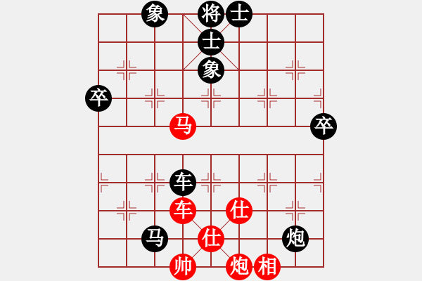 象棋棋譜圖片：棋魂開(kāi)心(月將)-和-落英(9段) - 步數(shù)：100 