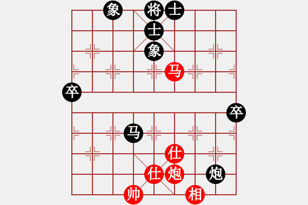 象棋棋譜圖片：棋魂開(kāi)心(月將)-和-落英(9段) - 步數(shù)：110 