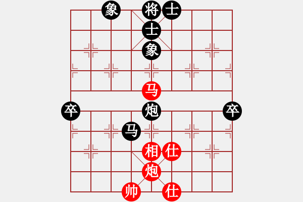 象棋棋譜圖片：棋魂開(kāi)心(月將)-和-落英(9段) - 步數(shù)：120 