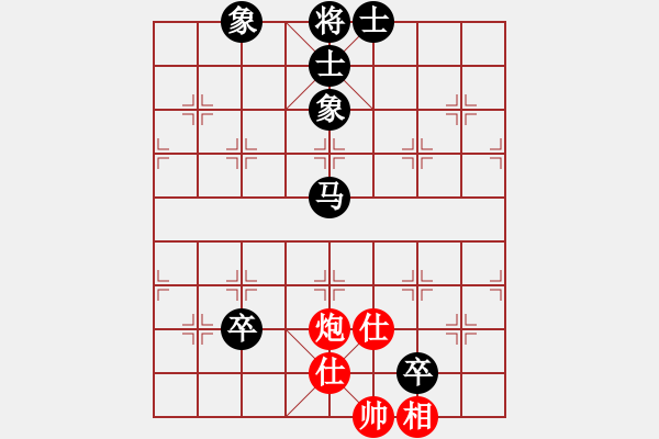 象棋棋譜圖片：棋魂開(kāi)心(月將)-和-落英(9段) - 步數(shù)：140 