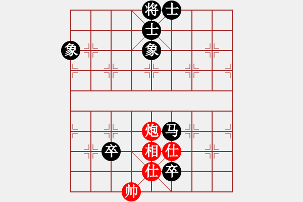 象棋棋譜圖片：棋魂開(kāi)心(月將)-和-落英(9段) - 步數(shù)：150 