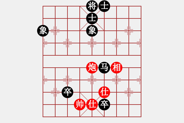 象棋棋譜圖片：棋魂開(kāi)心(月將)-和-落英(9段) - 步數(shù)：160 