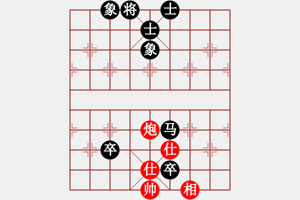 象棋棋譜圖片：棋魂開(kāi)心(月將)-和-落英(9段) - 步數(shù)：170 