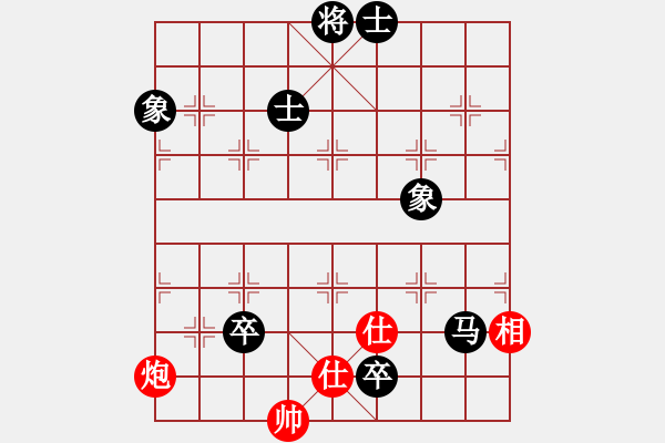 象棋棋譜圖片：棋魂開(kāi)心(月將)-和-落英(9段) - 步數(shù)：180 