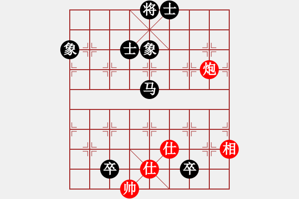 象棋棋譜圖片：棋魂開(kāi)心(月將)-和-落英(9段) - 步數(shù)：190 