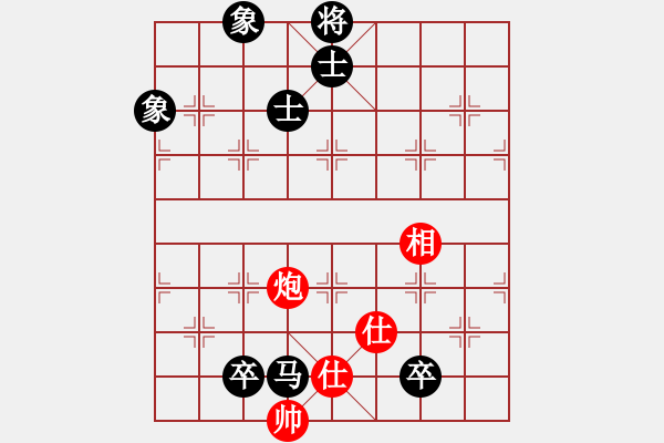 象棋棋譜圖片：棋魂開(kāi)心(月將)-和-落英(9段) - 步數(shù)：200 