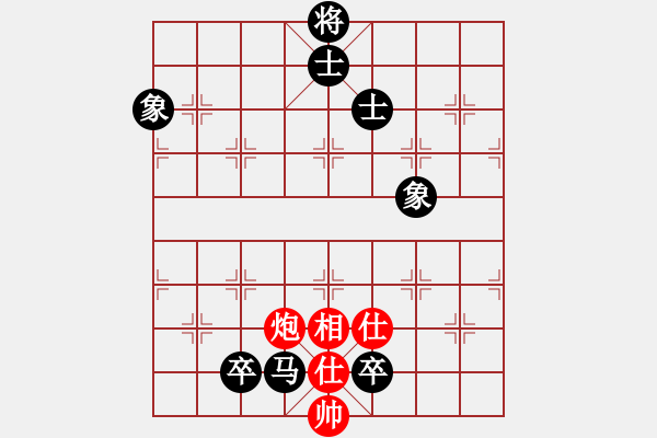 象棋棋譜圖片：棋魂開(kāi)心(月將)-和-落英(9段) - 步數(shù)：210 