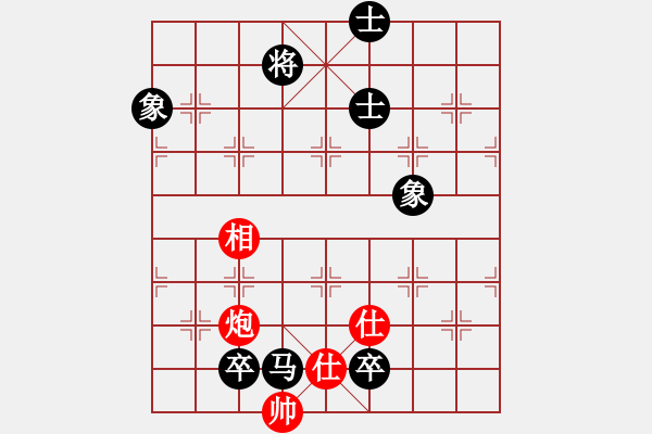 象棋棋譜圖片：棋魂開(kāi)心(月將)-和-落英(9段) - 步數(shù)：220 