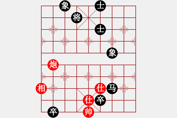 象棋棋譜圖片：棋魂開(kāi)心(月將)-和-落英(9段) - 步數(shù)：230 