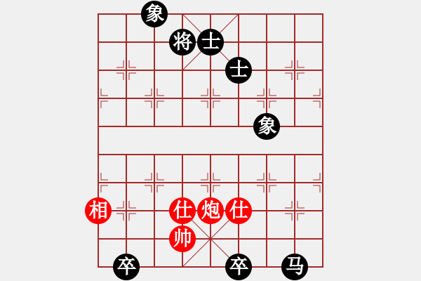 象棋棋譜圖片：棋魂開(kāi)心(月將)-和-落英(9段) - 步數(shù)：240 