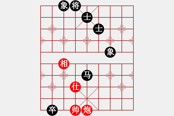 象棋棋譜圖片：棋魂開(kāi)心(月將)-和-落英(9段) - 步數(shù)：250 