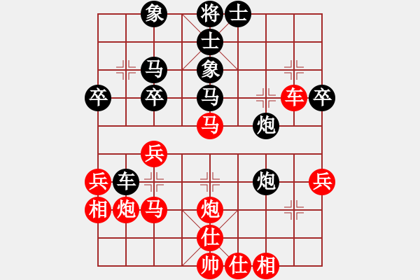 象棋棋譜圖片：棋魂開(kāi)心(月將)-和-落英(9段) - 步數(shù)：40 