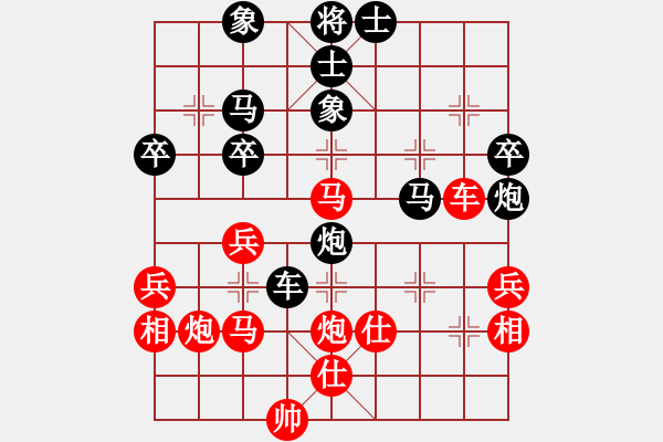 象棋棋譜圖片：棋魂開(kāi)心(月將)-和-落英(9段) - 步數(shù)：50 