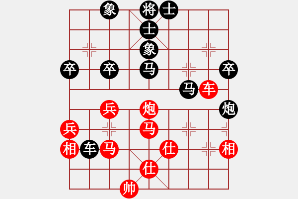 象棋棋譜圖片：棋魂開(kāi)心(月將)-和-落英(9段) - 步數(shù)：60 