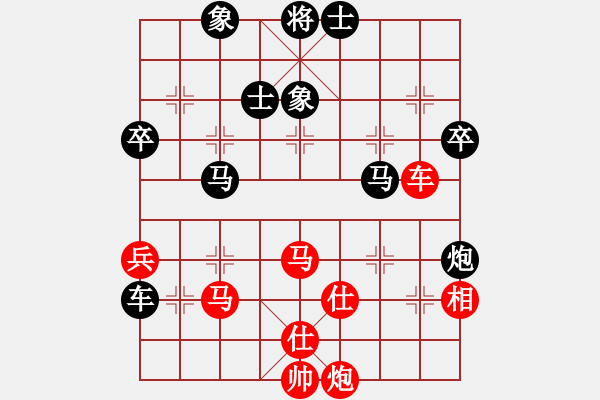 象棋棋譜圖片：棋魂開(kāi)心(月將)-和-落英(9段) - 步數(shù)：70 